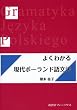 �悭�킩�錻��|�[�����h�ꕶ�@