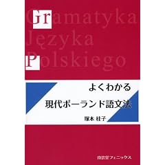 �悭�킩�錻��|�[�����h�ꕶ�@