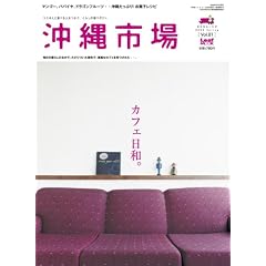 ����s�� Vol.21(2008Spring)�\����̕�炵�̒��Ɍ����Ă���A������Ƒf�G�Ȃ��Ƃ��� (Leaf MOOK)