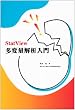 StatView���ϗʉ�͓���