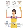 �G���� �ޔ��x�q�̃L���C�ƌ��N�̔閧