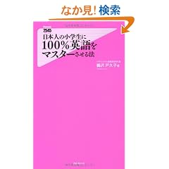���{�l�̏��w����100%�p����}�X�^�[������@ (Forest2545Shinsyo 22)