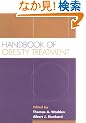 Handbook of Obesity Treatment