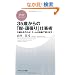 35�΂���́u�E�E�撣�i����΁j��v�d���p (PHP�r�W�l�X�V��)