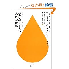 �����ȃ`�[���A�傫�Ȏd���\37�V�O�i���Y�����̖@�� (�n���J���V��juice)