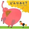 �ǂ�Ȃ���?