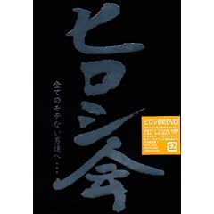 �q���V�� [DVD]