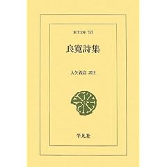 �Ǌ����W (���m����)