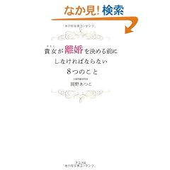 �M�������������߂�O�ɂ��Ȃ���΂Ȃ�Ȃ�8�̂���