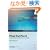 Final Cut Pro 6 (DVD�t) (Apple�v���g���[�j���O�V���[�Y)