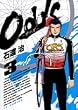 Odds 3 (�����O�T���f�[�R�~�b�N�X)