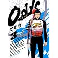 Odds 3 (�����O�T���f�[�R�~�b�N�X)