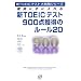�p��iTOEIC�j�`�ق�������