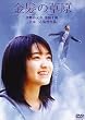 �����̑��� [DVD]