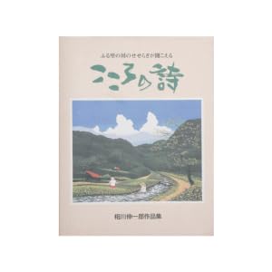 ������̎��\�ӂ闢�̐�̂����炬����������  