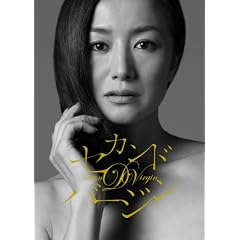 NHK�h���}10�@�Z�J���h�o�[�W�� [DVD]