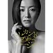 NHK�h���}10�@�Z�J���h�o�[�W�� [DVD]
