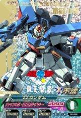  ガンダム　トライエイジ　5弾【パーフェクトレア】 ZZガンダム 　PR 05-022