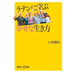 ���e���Ɋw�ԍK���Ȑ����� (�u�k�Ѓv���X�A���t�@�V��)