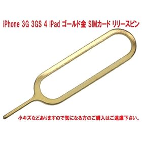 �S�[���h �����[�X�s�� iPhone 3G 3GS 4 iPad1.2  �� SIM�J�[�h  ���^ �K�^ �V�i
