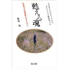 �S���鍰�\���\�͂̌��ǂ𐶂��ʂ��� �Ȃ�������̂��炢�̂��A�l�ɂƂ��Ďq������Ƃ�