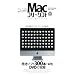 Mac�t���[�\�t�g�x�X�g�Z���N�V���� (100%���b�N�V���[�Y)