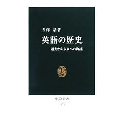 �p��̗��j�\�ߋ����疢���ւ̕��� (�����V��)