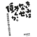 ���݂͂Ȃ��������B�\�n糔���������88�̌��t