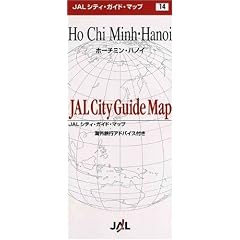 (�ܒn�})�z�[�`�~���E�n�m�C (JAL�V�e�B�E�K�C�h�E�}�b�v)