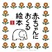 ���ǂ��̔��������{