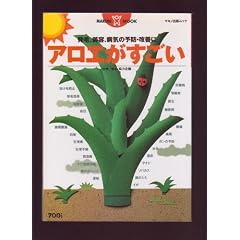 �A���G���������\���сA���e�A�a�C�̗\�h�E���P�� (MAKINO MOOK)