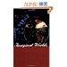 Imagined Worlds (Jerusalem-Harvard Lectures)