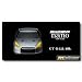 R/C ���A���h���C�u nano ���YGT-R (R35)