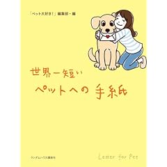 ���E��Z���y�b�g�ւ̎莆