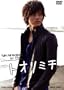 TORI MATSUZAKA 1stDVD �g�I���~�`