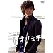 TORI MATSUZAKA 1stDVD �g�I���~�`