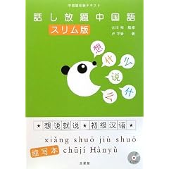 �b�����蒆���� �X�����Ł\�����ꏉ���e�L�X�g