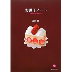 ���َq�m�[�g