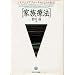 �����ɐ��_�Ȃ̌���Ŗ��ɗ������}�j���A��