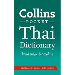 Collins Pocket Thai Dictionary.