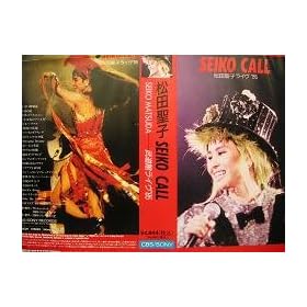SEIKO CALL~Live�L85~ [VHS]