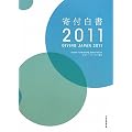 ��t�����q2011�r