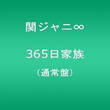 365���Ƒ�(�ʏ��)