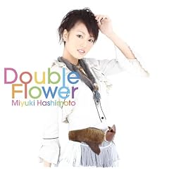 Double Flower
