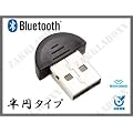 �u���[�g�D�[�XBluetooth V2.0+EDR�Ή� USB�A�_�v�^�[/���~
