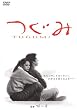 ���� [DVD]