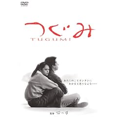 ���̍��f�� �u���݁v [DVD]