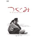 ���̍��f�� �u���݁v [DVD]