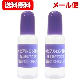 ���z�̃A���G�� �q�A�������_���t10ml 2�{�Z�b�g