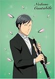 �̂��߃J���^�[�r�� VOL.7 (������萶�Y) [DVD]